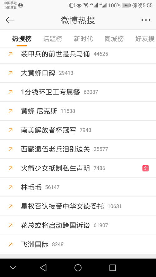 短剧陆总，夫人又来报复您了免费在线观看_陆总夫人又又又又上热搜了--第1张