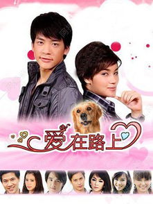 短剧爱上我的男保镖免费在线观看_爱上保镖电视剧--第1张