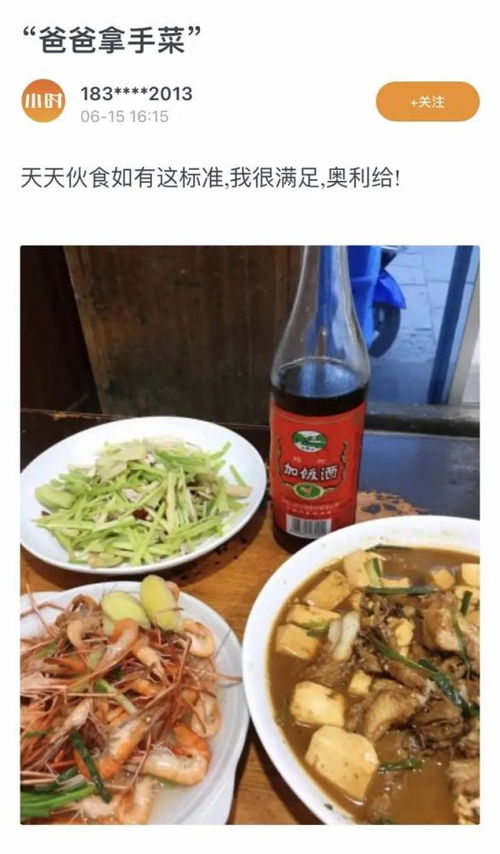 短剧烤串老爸竟是镇国战神免费在线观看_烤串完整版--第1张