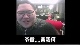 短剧为她破戒，嗜血傅爷轻声哄她吻她免费在线观看--第1张