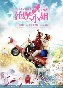 短剧大小姐在娱乐圈杀疯了免费在线观看_大小姐霸占娱乐圈巅峰--第1张