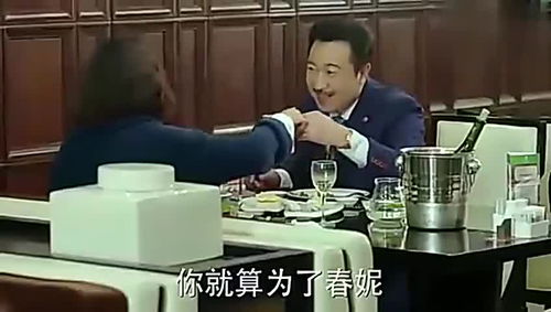 短剧摊牌啦，财阀夫人就是我免费在线观看_财阀夫人吃拉面--第1张