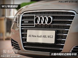 a8奥迪多少钱一辆_a8奥迪多少钱一辆w12--第1张