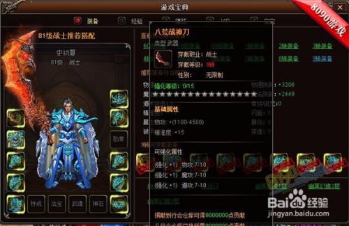 短剧八荒战神免费在线观看_八荒战神全本免费--第1张