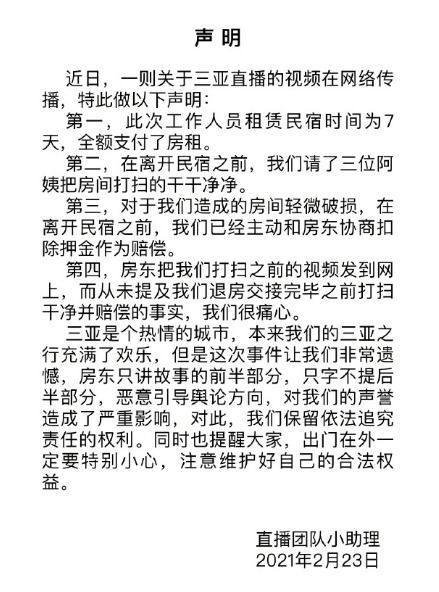 短剧他说时光好免费在线观看_时光他总说谎歌词--第1张