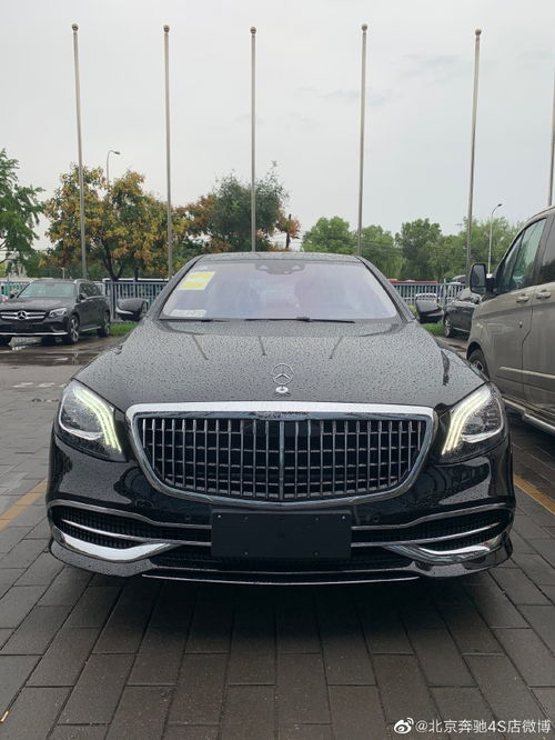 奔驰迈巴赫s450多少钱_奔驰迈巴赫s450多少钱2021--第1张