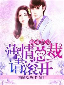 短剧总裁陛下请宠爱免费在线观看_总裁殿下--第1张
