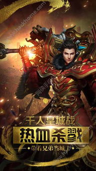 短剧新版：龙霸天下免费在线观看_龙霸天下百度百科--第1张