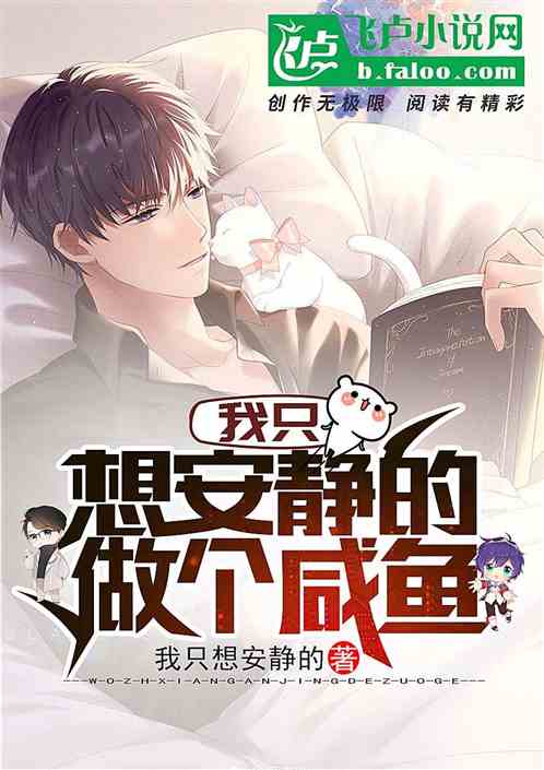 短剧都市咸鱼娶女帝免费在线观看_都市咸鱼翻身小说--第1张