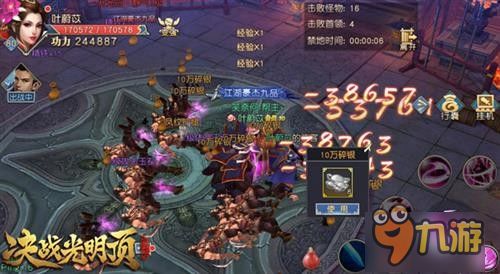 短剧风云之决战光明顶免费在线观看_风云决蓝光--第1张
