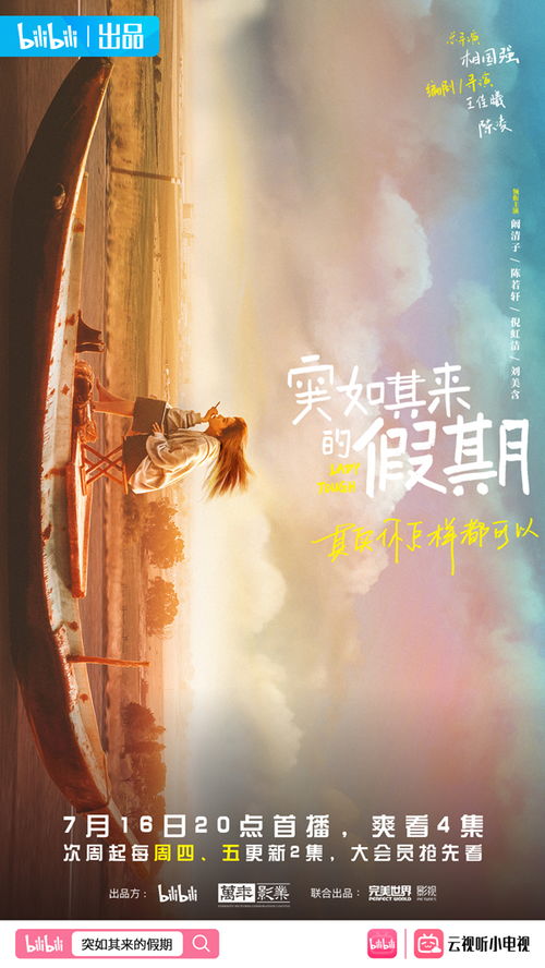短剧赤龙免费在线观看_赤龙 豆瓣--第1张