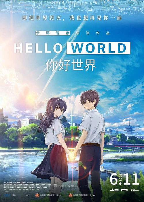 短剧唯有清风照明月免费在线观看_唯有清风伴明月--第1张