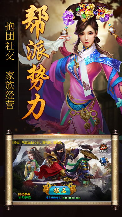 短剧战龙重生，这一世我要江山和美人假太监开局攻略女帝免费在线观看--第1张