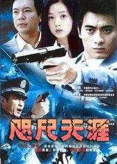 短剧爱在咫尺天涯免费在线观看_爱在咫尺间演员表--第1张