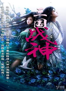 短剧九龙战神俏总裁免费在线观看_九龙战神电子书下载--第1张