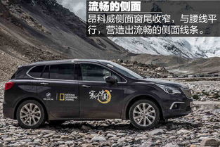 别克昂科威2022款报价及图片_别克昂科威suv报价及图片2020--第1张