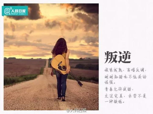 短剧以我深情祭岁月免费在线观看_以我深情与你白首原唱--第1张