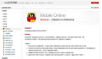 短剧郡马无敌免费在线观看_郡马 百度网盘--第1张