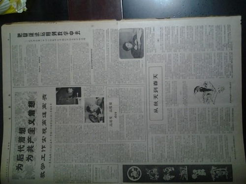 短剧天策医皇免费在线观看_先进制造工艺的发展--第1张