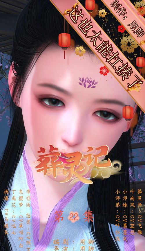 短剧龙帝的女人&我摊牌了，我的老公是龙帝免费在线观看_龙帝是哪里人--第1张