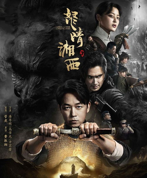 短剧传奇免费在线观看_传奇故事全集完整版免费观看--第1张