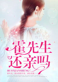 短剧霍先生你老婆又跑了免费在线观看_霍先生,你老婆--第1张