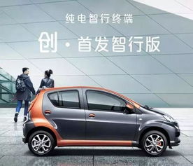 比亚迪电动汽车8万左右_油电两用车8万以内--第1张