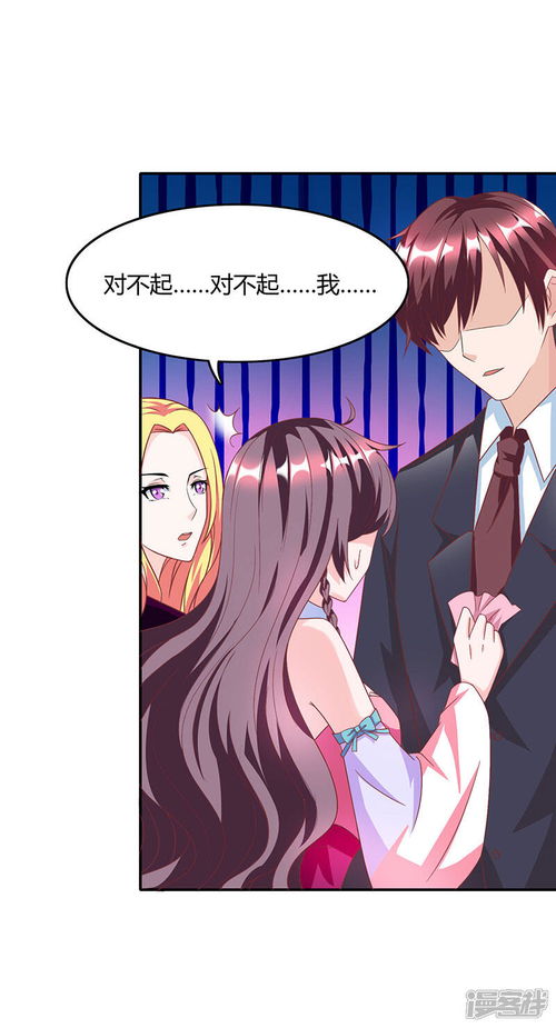 短剧一胎四宝：总裁爹地哪里逃免费在线观看_一胎四宝总裁爹地超妖孽--第1张