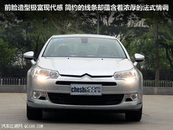 东风雪铁龙c5价格_东风雪铁龙c5价格表--第1张