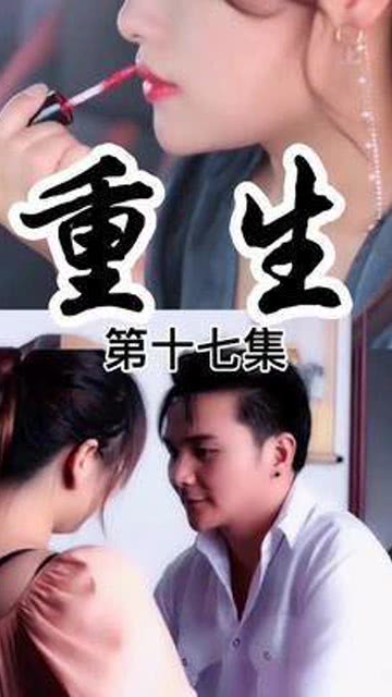 短剧大夏第一赘婿免费在线观看_大夏第一暴君最新更新--第1张