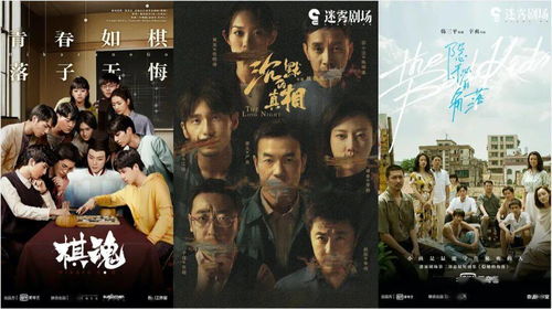 短剧无极&无极神尊免费在线观看_无极神功是哪部电视剧--第1张