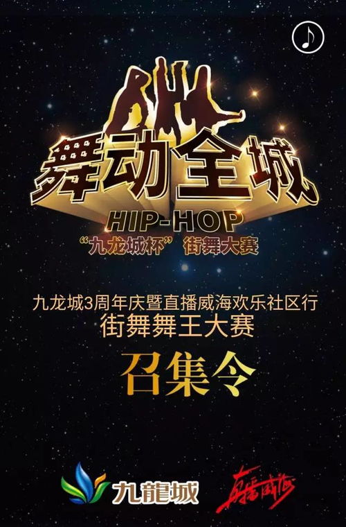 短剧九龙城寨，胜者为王免费在线观看_九龙城寨免费完整版观看--第1张