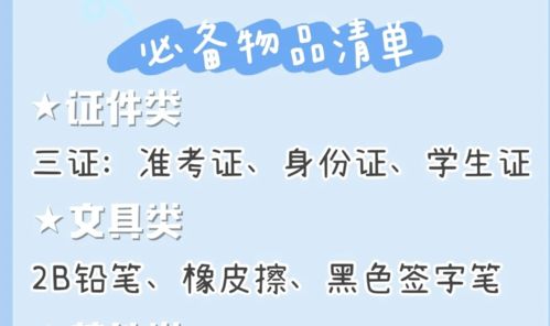 镇定自若的意思_镇定自若的意思相反的是什么--第1张