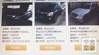 北京小客车管理信息系统_北京小客车管理信息系统程序--第1张