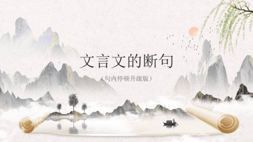 短剧日行一善免费在线观看_日行一善出自哪里--第1张