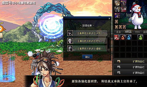 短剧天降咒术师免费在线观看_泰剧天降12集--第1张