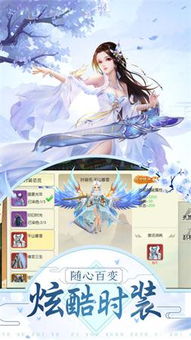 短剧免费看全集万剑独尊_万剑独尊第31集--第1张