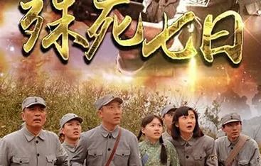 短剧屠龙免费在线观看_屠龙电视剧叫什么名字--第1张