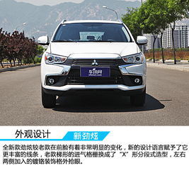 劲炫三菱劲炫怎么样_三菱劲炫的缺点--第1张