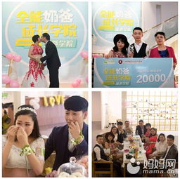 短剧全能奶爸不好惹免费在线观看_全能奶爸小说下载--第1张