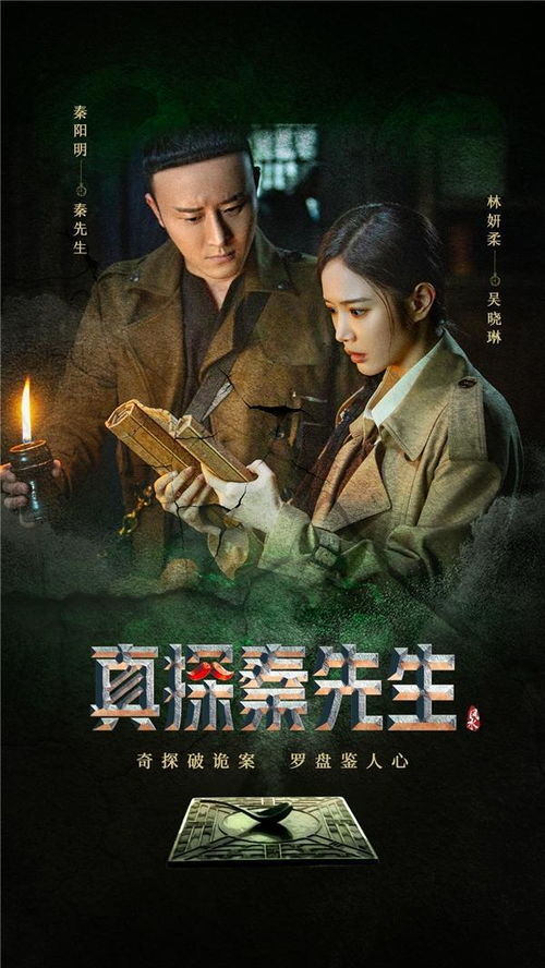 短剧战神妈妈之怒杨景景免费在线观看_台剧战神mars--第1张