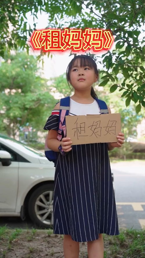 短剧离婚后我的崽打上门来张珊&杨桃免费在线观看_离婚后我怀孕了卷心西瓜--第1张