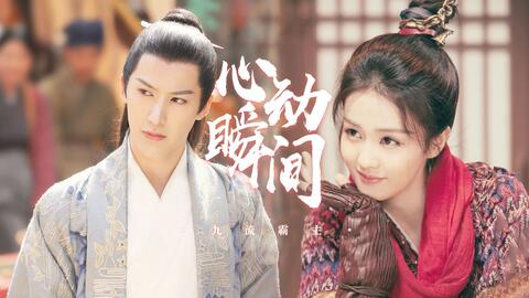 短剧凡士龙心免费在线观看_短剧凡士龙心在线观看第96集--第1张