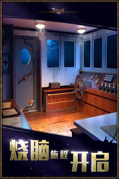短剧神秘酒店之无限重生免费在线观看_神秘酒店密室逃脱--第1张