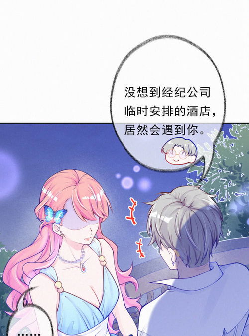 短剧锦鲤萌宝：酷酷妈咪你被吃定了免费在线观看_锦鲤萌宝三岁半免费--第1张
