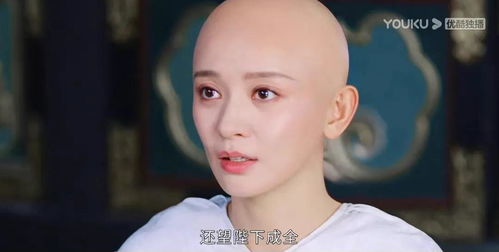 短剧光头女人的重生免费在线观看_女光头在电视剧里都叫什么--第1张