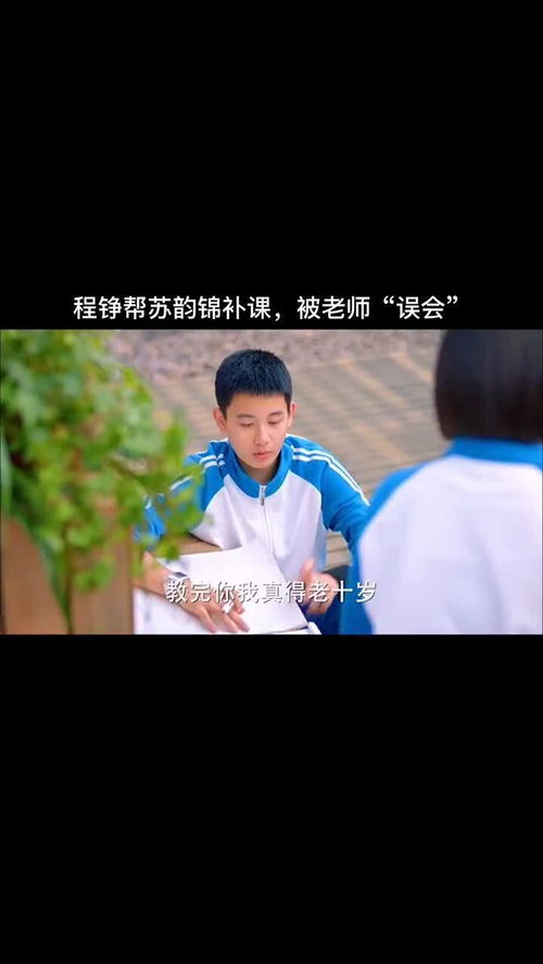 短剧放弃所有拥抱你卢c鹿鹿免费在线观看_放弃一切拥抱你--第1张