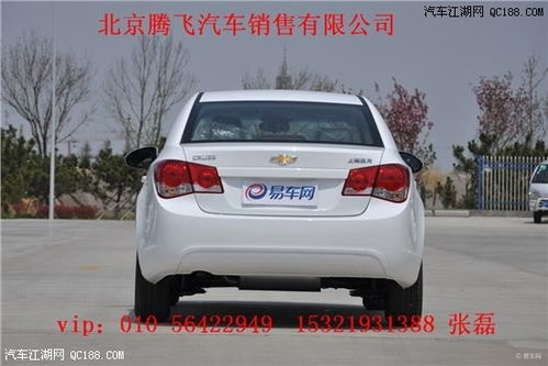 科鲁兹2022年新款_科鲁兹新款价格--第1张