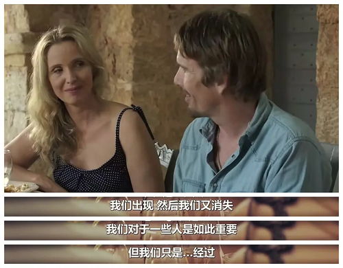 短剧爱在午夜降临前免费在线观看--第1张