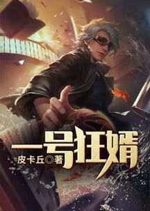 短剧极品狂婿归来免费在线观看--第1张